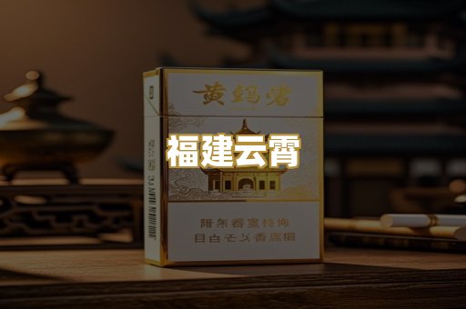 日本烟爆珠